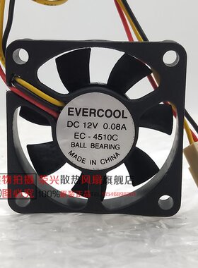 Evercool 4.5CM 4510 CPU风扇/微型打印机 12V 0.08A静音EC-4510C