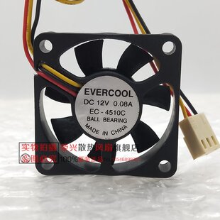 Evercool 4.5CM 4510 CPU风扇/微型打印机 12V 0.08A静音EC-4510C