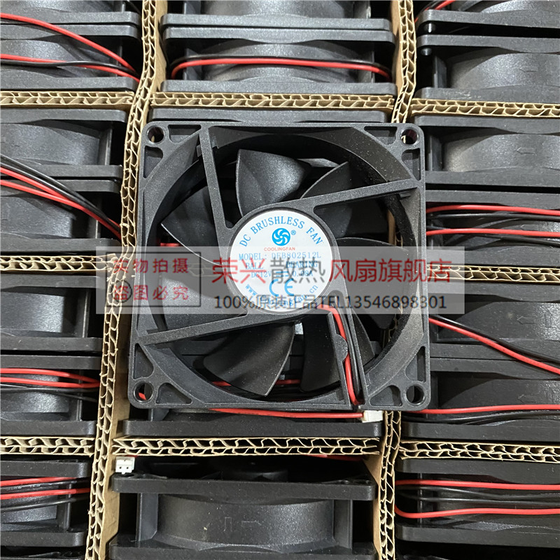 COOLINGFAN802512V静音风扇