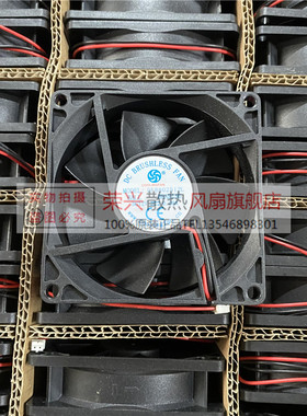 COOLINGFAN DFB802512L 8025 12V 0.08A 8CM 超静音机箱风扇 2线