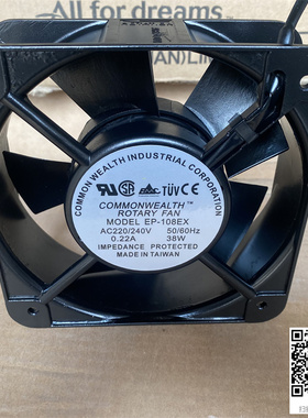 FP-108EX-S1-B EP-108EX 15cm 15050 220-380V 35/38WUPS机箱风扇