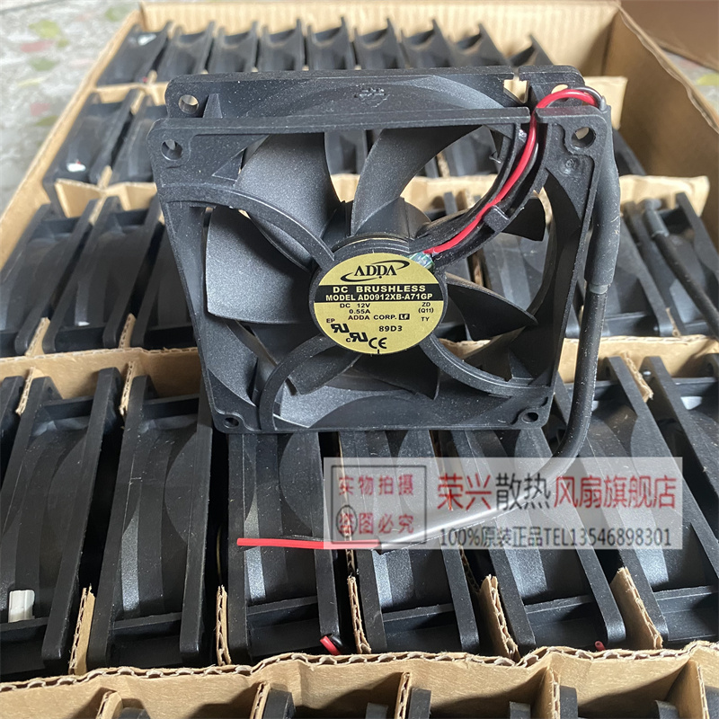 全新正品ADDA 9cm机箱风扇 12v 0.55A AD0912XB-A71GP散热风扇