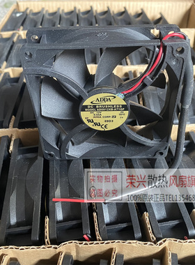全新正品ADDA 9cm机箱风扇 12v 0.55A AD0912XB-A71GP散热风扇