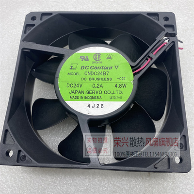 SERVO1203824V0.2A12厘米风扇