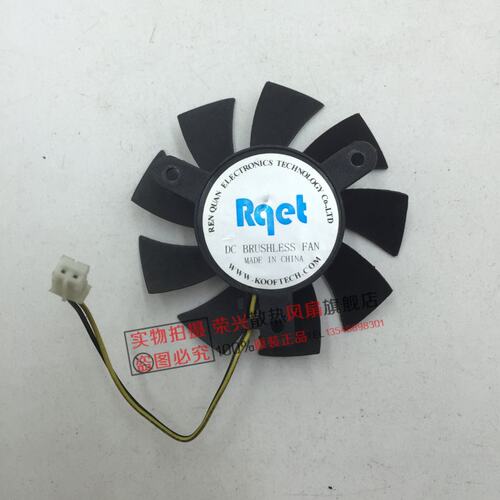 昂达 1063 GTX1050ti 神盾 4GD5 显卡超 GTX960 显卡风扇 小风扇