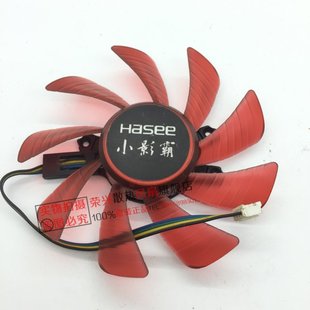 原装小影霸GM50伏羲版 盘古版 GTX750显卡风扇 T129215SH 4线温控