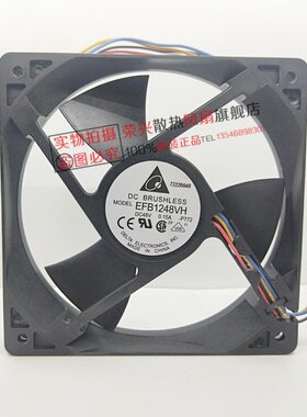 EFB1248SH-R00 12025 48V 风扇 适用于S8505交换机EFB1248VH-P772