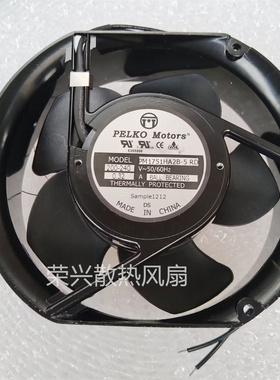 派尔可 PM1751HA2B-5/7 17厘米17251 220-240V 0.32A 大风量风扇