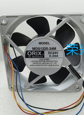 东方ORIX MDS1225-24M-F4/F22 24V  12025铝框风扇MDA1225-24