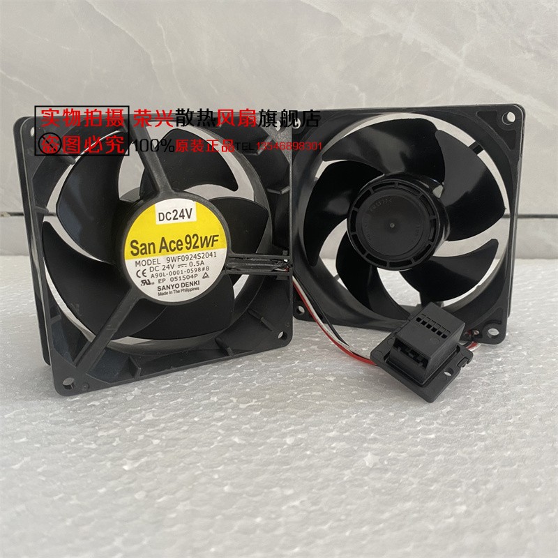 A90L-0001-05989WF0924S2041风扇