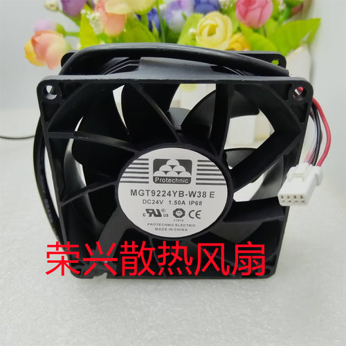 永立MGT9224YB-W38 IP68 9038 24V1.50A 4线变频光伏逆变防水风扇