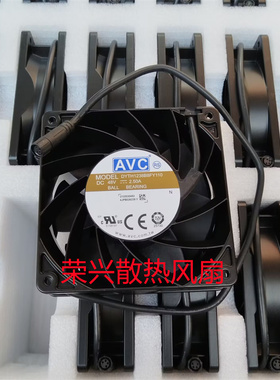 全新AVC DYTH1238B8FY110 12038 48V 雾化加湿器防水交换机风扇