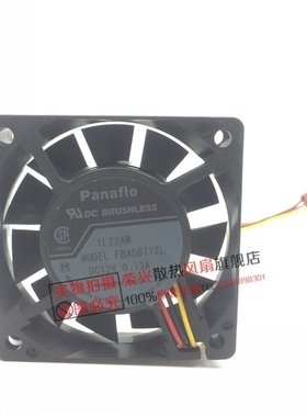 原装松下PANAFLO 6CM 6015 12V 0.13A 3线测速静音风扇 FBA06T12L