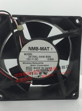 原装HP DL580G1服务器风扇 176394-001机箱单风扇 3615KL-04W-B59