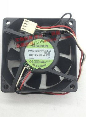 原装建准 PMD1207PKB1-A 12V 4.7W 7CM 7020 3线 机箱CPU散热风扇