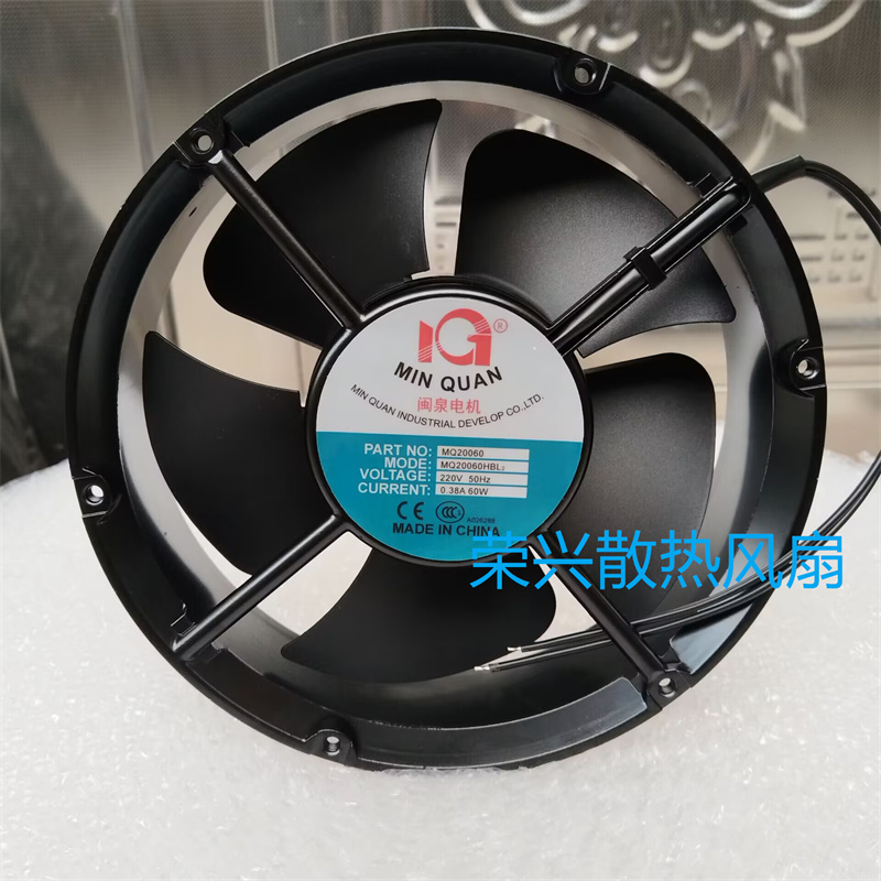 MQ20060HBL 220V/380V 22060 60W 22cm 交流工业排风扇 风机