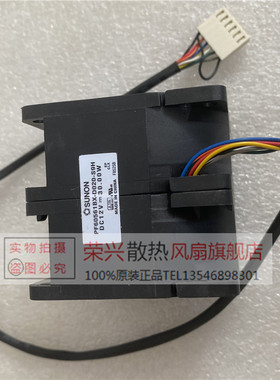全新建准/SUNON PF60561BX-D020-S9H 6056 12V 30W 6CM服务器风扇