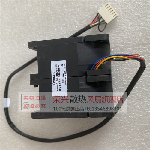 全新SUNON605612V30W6056风扇