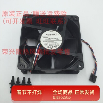 DELL Optiplex GX620 620 755 T100 330 390 380 3100 0Y4574风扇