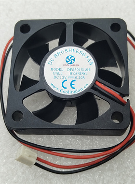 全新现货COOLINGFAN DFS501512H DC12V 0.20A 5CM 5015散热风扇