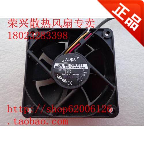 ADDA 7cm7025 12V 0.15A 3线 宏基/明基投影机风扇AD0712MB-A73GL