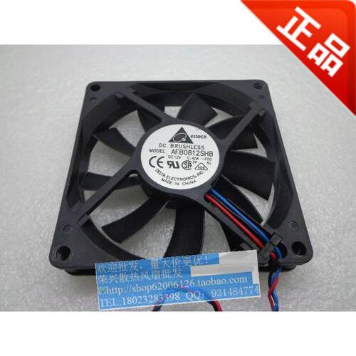 台达 8厘米8015 12V 0.40A -F00 3线 双滚珠 超薄风扇 AFB0812SHB