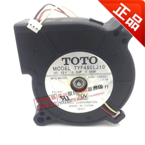 适用于EB-G5100G5350投影机风扇D06F-12B3S1/TYF450LJ10/02