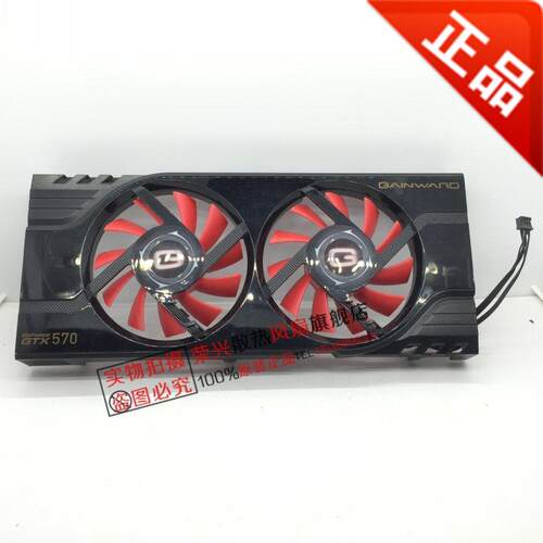 全新铭瑄耕升geforcegtx570显卡