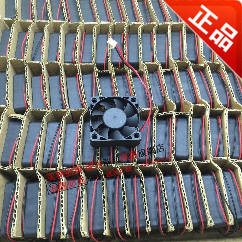 全新 欣瑞联RUILIAN 5CM 5015 12V 0.12A风扇 RDL5015B  RDM5015B