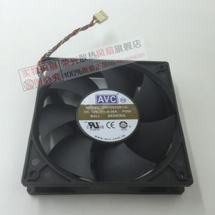 P059 12025 12V 全新 4线PWM温控 DS12025B12L 0.30A CPU风扇 AVC