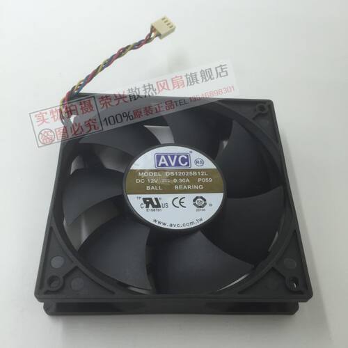 全新 AVC DS12025B12L P059 12025 12V 0.30A 4线PWM温控 CPU风扇