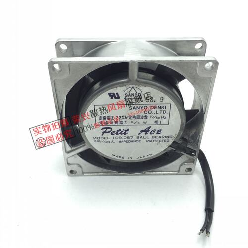 尺寸：80*80*25mm  铝框 220V交流风扇  原装库存现货 95成新以上保修一年