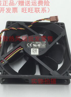 Dell x755m 台式风扇 DSB0912M Vostro 200 400 Studio XPS 8100