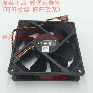 Dell x755m 台式风扇 DSB0912M Vostro 200 400 Studio XPS 8100