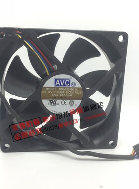 DS09225B12U-P228 AVC 12V 0.56A 4线PWM温控 9CM9025 双滚珠风扇
