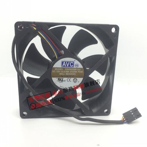 DS09225B12U-P228 AVC 12V 0.56A 4线PWM温控 9CM9025 双滚珠风扇