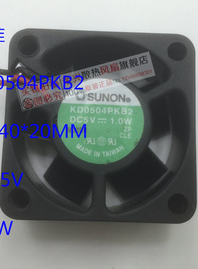 原装SUNON/建准 KD0504PKB2 5V 1.0W4020 4CM 交换机散热设备风扇