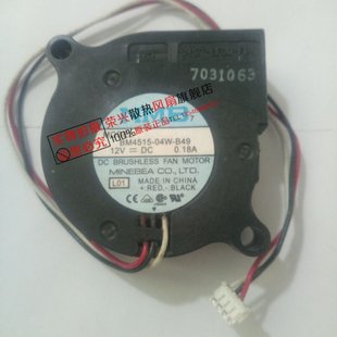 鼓风机 投影机风扇 BM4515 3线 0.18A 12V 4515 B49 04W NMB 原装
