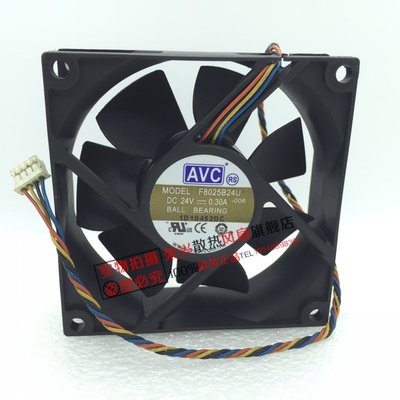 AVC802524V变频器4线散热风扇
