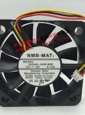 全新美蓓亚NMB 12V 0.14A 5010 5CM/厘米 三线风扇2004KL-04W-B59