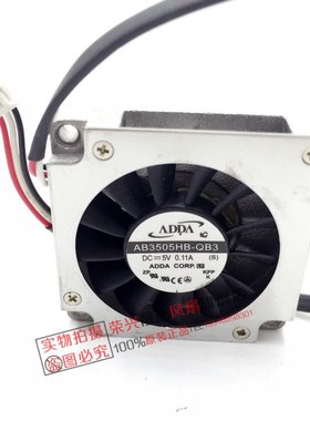 ADDA 3507 3.5CM 5V 0.11A AB3505HB-QB3/QB0/QBB笔记本风扇