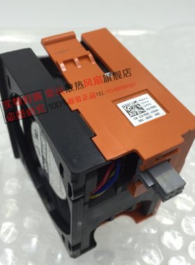 原装 DELL R710 R715 R810 R815 服务器风扇 0GY093 0FX785 现货