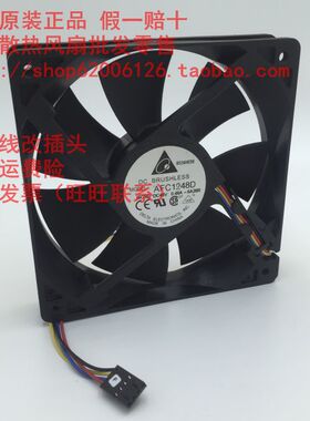 原装原装 AFC1248D 48V 0.48A 12CM 12025 变频器机箱散热风扇