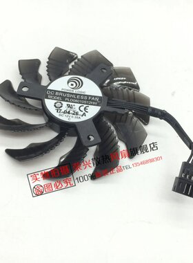 技嘉GTX1050 1060 1070 1080 N950 N960 N970 PLD08010S12HH 风扇