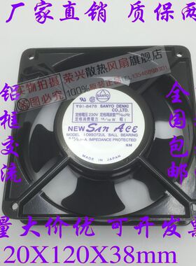 三洋SANYO 230V 18/16W 120*38MM铝框交流散热风扇 109S072UL