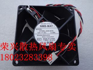 8CM 0.38A 04W 12V 8025 厘米 变频器风扇 机箱 B79 3110KL NMB