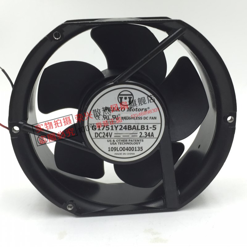 G1751Y24BALB1-5 DC24V 2.34A PELKOMOTORS 超大风量 变频器风扇