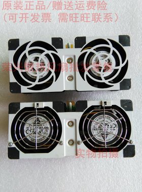 全新原装 SUN T5220 X4450 服务器 CPU风扇 541-2068-04 541-2940