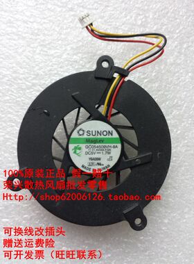 原装 华硕 A3 A8 Z99 笔记本风扇 GC054509VH-8A 5V 1.7W 三线