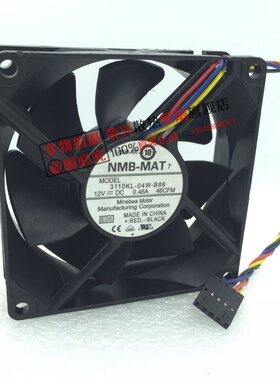 全新 DELL U859H 8CM 机箱风扇 8025 3110KL-04W-B86 12V 0.46A